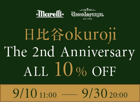 日比谷okuroji 2周年記念セール