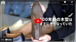 革靴ジャーナリスト楠美皓平氏とのゆるトーク！
