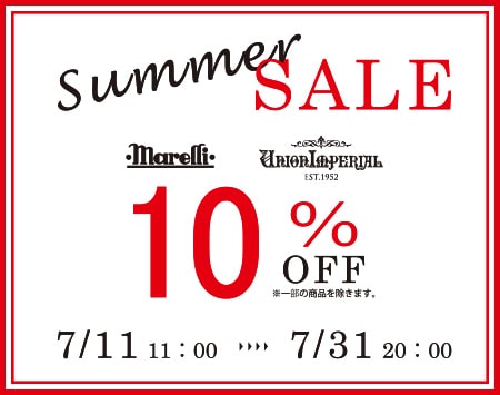 SUMMER SALE! ALL 10%OFF