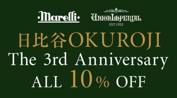 日比谷OKUROJI<br>The 3rd Anniversary！ALL10%OFF