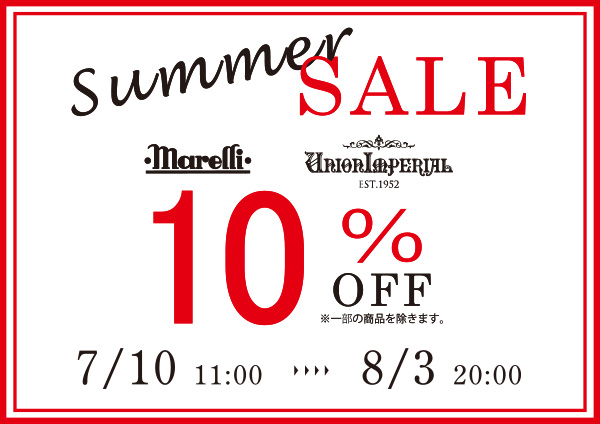 SUMMER SALE! ALL 10%OFF