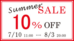 SUMMER SALE! ALL 10%OFF