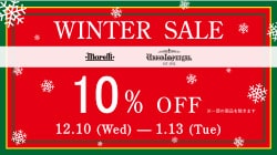 2025 WINTER SALE! ALL10% OFF